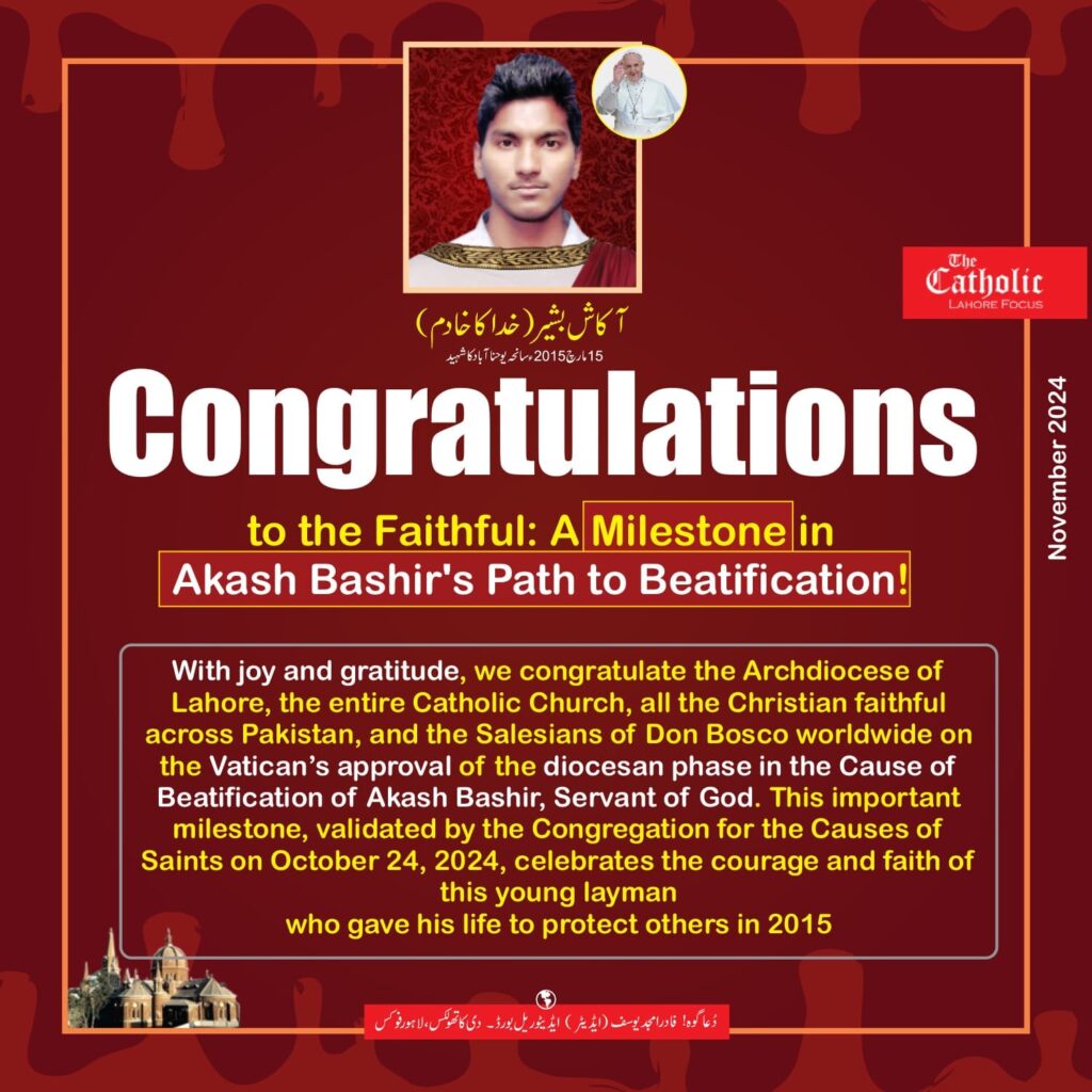 Akash Bashir (Servant of God)